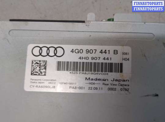 купить Блок управления камерой заднего вида на Audi A6 (C7) 2011-2018
