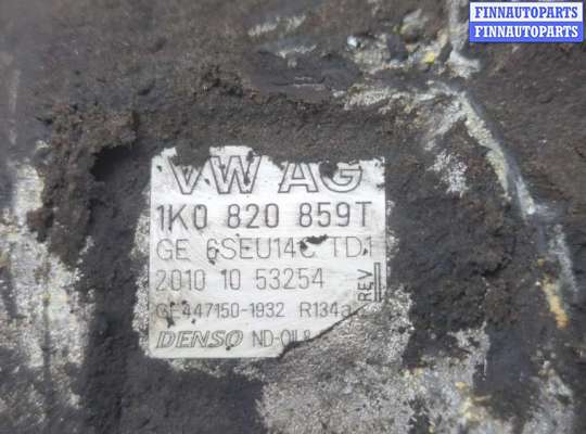 купить Компрессор кондиционера на Skoda Octavia (A5) 2004-2013