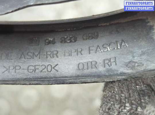 купить Кронштейн бампера на Chevrolet Cruze 2009-2015