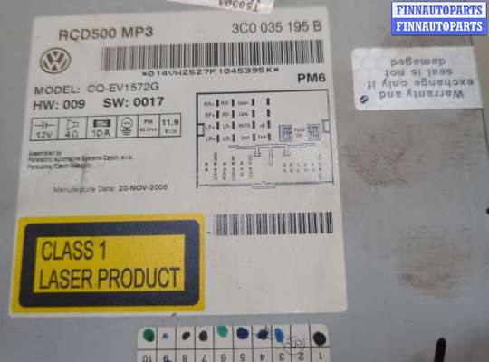 купить Магнитола на Volkswagen Passat 6 2005-2010