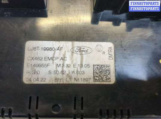 Блок управления печкой на Ford Escape IV / Kuga III