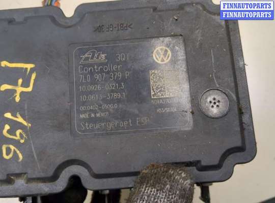 купить Блок АБС, насос (ABS, ESP, ASR) на Volkswagen Touareg 2007-2010