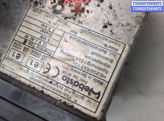 купить Отопитель автономный на Land Rover Range Rover 3 (LM) 2002-2012