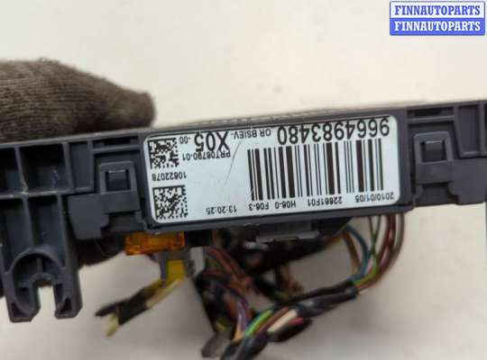 купить Блок управления BSI (Блок предохранителей) на Peugeot 207 2006-2015