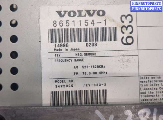 купить Магнитола на Volvo XC70 2002-2007