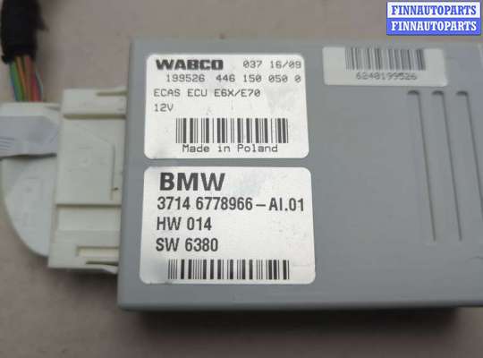 купить Блок управления подвеской на BMW X6 E71 2007-2014