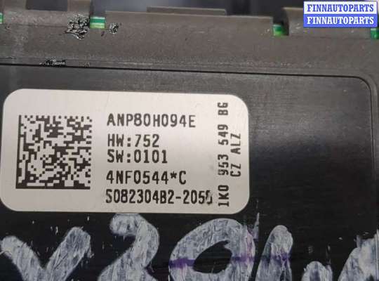 купить Переключатель поворотов и дворников (стрекоза) на Seat Leon 2 2005-2012