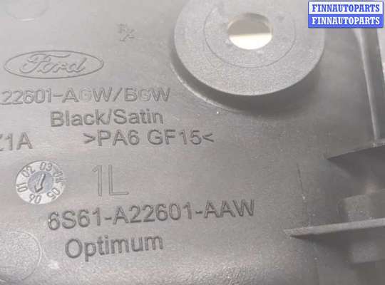 купить Ручка двери салона на Ford Fusion 2002-2012