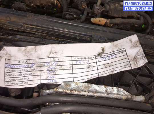 купить Турбина на Ford Mondeo 4 2007-2015