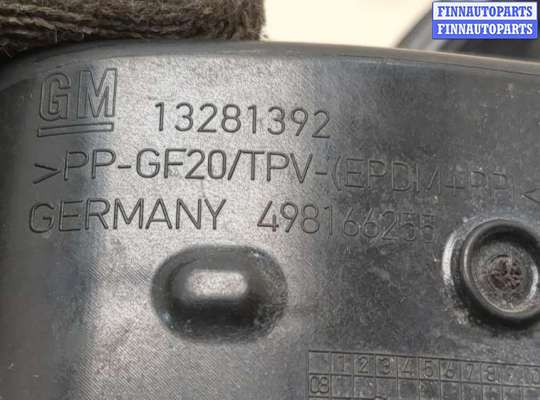 купить Лючок бензобака на Opel Astra J 2010-2017