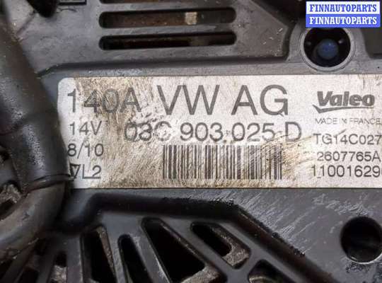 купить Генератор на Volkswagen Passat 6 2005-2010