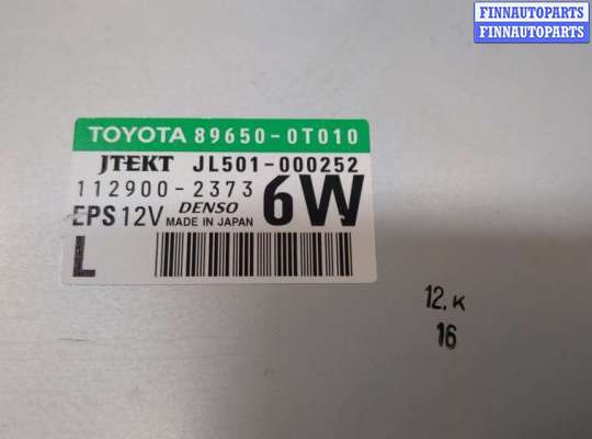 купить Блок управления электроусилителем руля на Toyota Venza 2008-2017