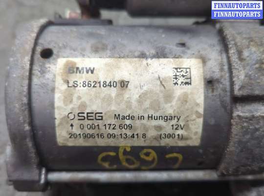 купить Стартер на BMW 2 F22 2013-2021