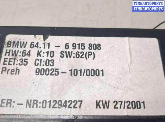 купить Переключатель отопителя (печки) на BMW X5 E53 2000-2007