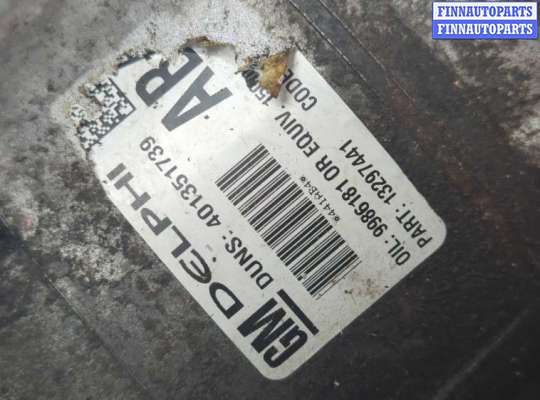 купить Компрессор кондиционера на Opel Astra H 2004-2010