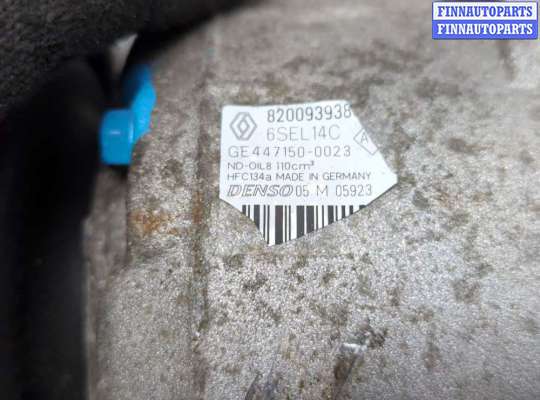 купить Компрессор кондиционера на Renault Megane 3 2009-2016