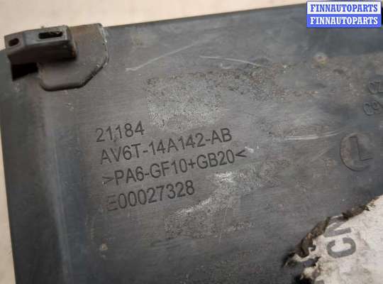 купить Блок предохранителей на Ford Focus 3 2011-2015