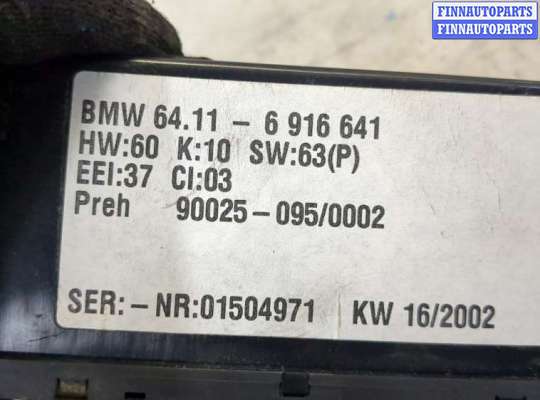 купить Переключатель отопителя (печки) на BMW 5 E39 1995-2003