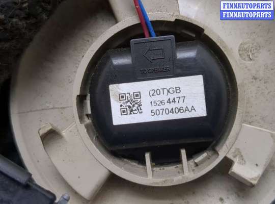 купить Микрофон на Hummer H3