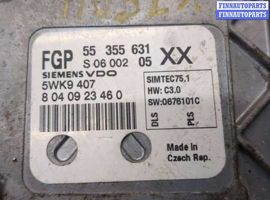 купить Блок управления двигателем на Opel Vectra C 2002-2008