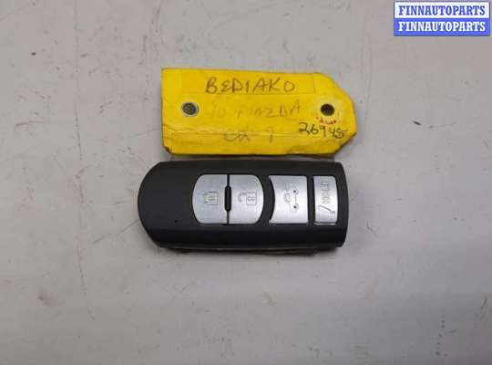 купить Ключ зажигания на Mazda CX-9 2007-2012