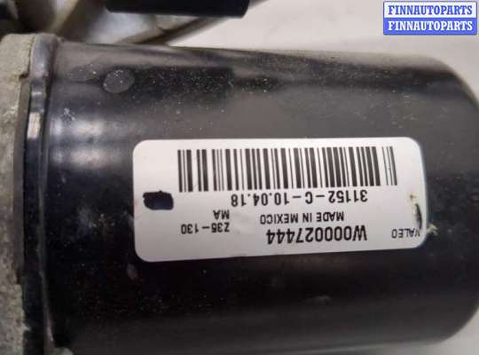 купить Двигатель стеклоочистителя (моторчик дворников) передний на Ford Escape 2015-2019