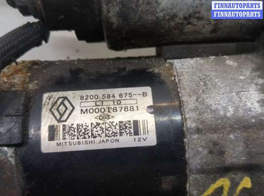 купить Стартер на Renault Kangoo 2008-2013