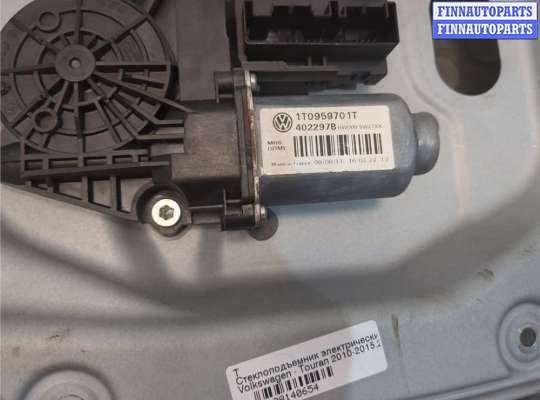 купить Стеклоподъемник электрический на Volkswagen Touran 2010-2015