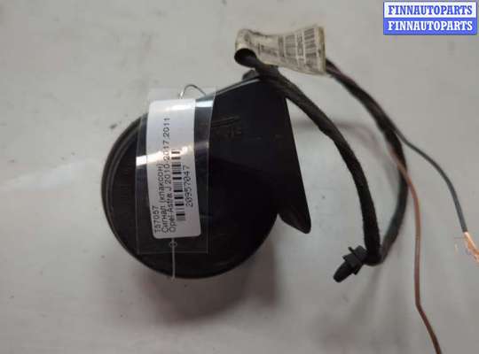 Купить Сигнал (клаксон) на Opel Astra J 2010-2017 Сигнал (клаксон) OP2343293 на Opel Astra J 2010-2017