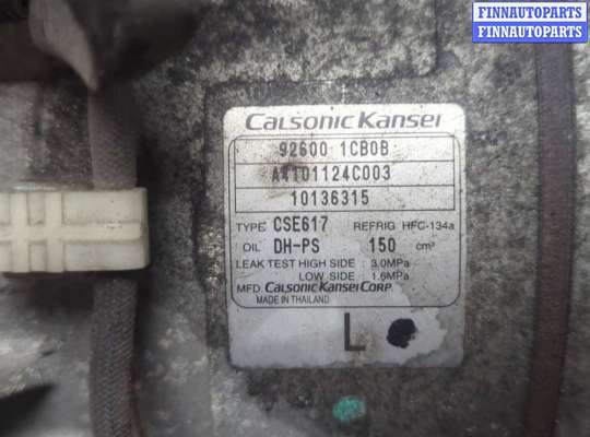 купить Компрессор кондиционера на Infiniti FX 2008-2013