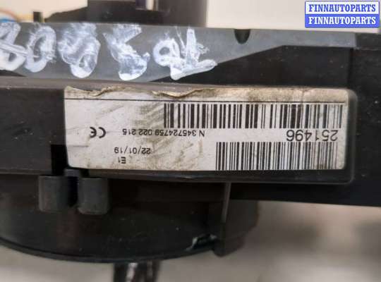 купить Переключатель поворотов и дворников (стрекоза) на Peugeot Partner 2002-2008