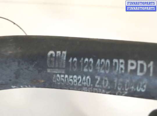 купить Патрубок охлаждения на Opel Astra H 2004-2010