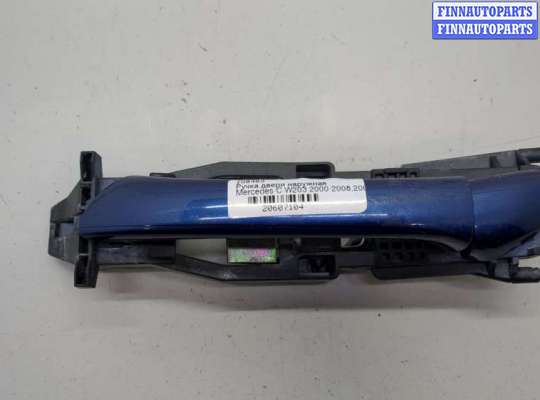 Ручка двери наружная MB1577237 на Mercedes C W203 2000-2008