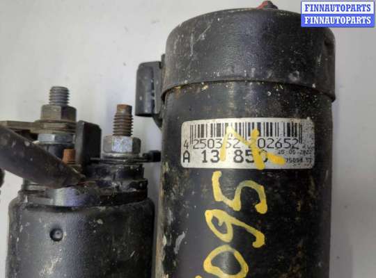 купить Стартер на Citroen Berlingo 2002-2008