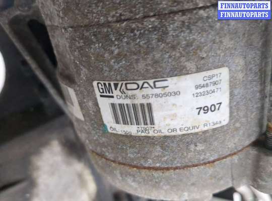 купить Компрессор кондиционера на Opel Antara 2006-2015