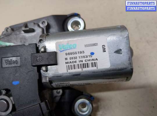 купить Двигатель стеклоочистителя (моторчик дворников) задний на Chevrolet Trax 2016-2022