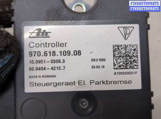 купить Блок управления стояночным тормозом на Porsche Panamera 2009-2016