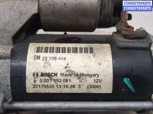 купить Стартер на Buick Encore 2016-2022