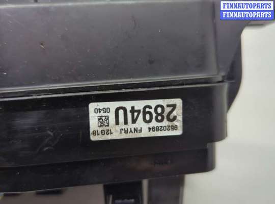 купить Блок предохранителей на Opel Antara 2006-2015