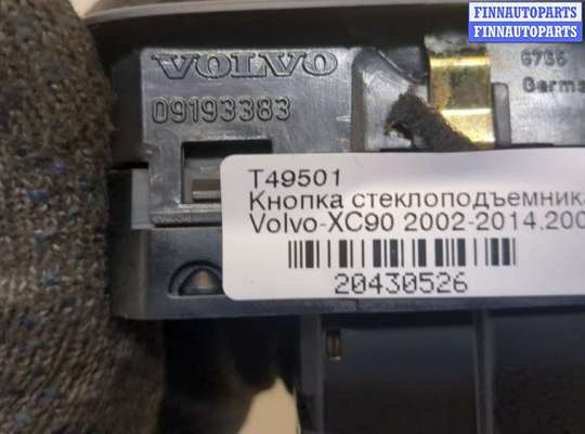 купить Кнопка стеклоподъемника (блок кнопок) на Volvo XC90 2002-2014