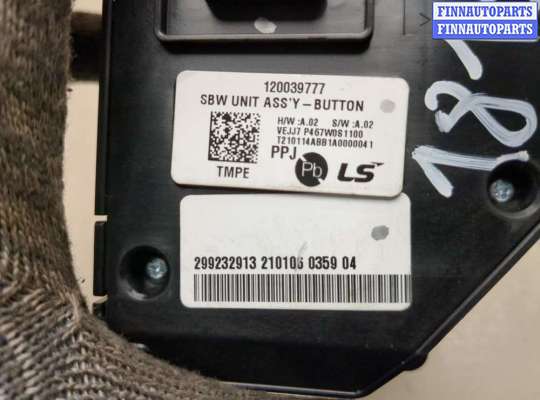 купить Селектор АКПП на Hyundai Santa Fe 2018-2024