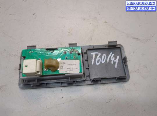 купить Фонарь салона (плафон) на Volkswagen Touareg 2006-2010