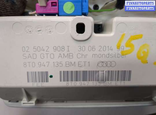 купить Фонарь салона (плафон) на Audi A4 (B8) 2007-2015