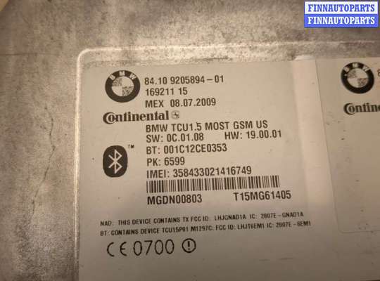 купить Блок управления Bluetooth на BMW X6 E71 2007-2014