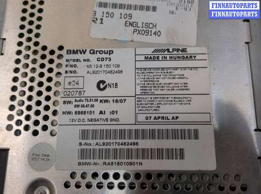купить Магнитола на BMW 3 E90, E91, E92, E93 2005-2012