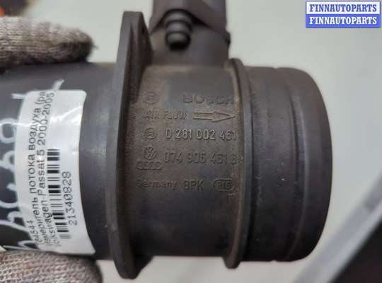 купить Измеритель потока воздуха (расходомер) на Volkswagen Passat 5 2000-2005