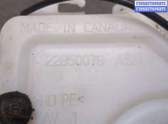 купить Бачок омывателя на Opel Ampera 2011-2015