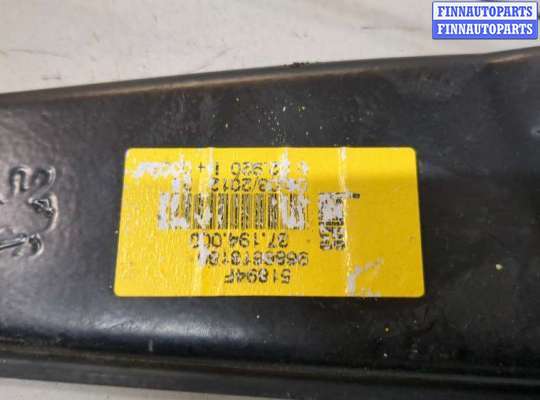 купить Стеклоподъемник электрический на Peugeot 508 2010-2018