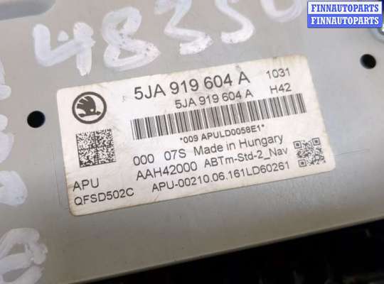 купить Магнитола на Skoda Rapid