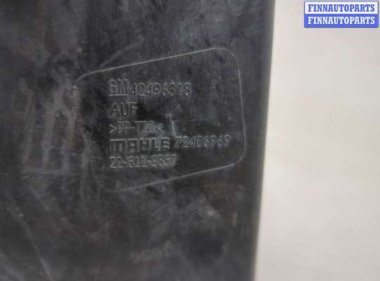 купить Корпус воздушного фильтра на Opel Astra K 2015-2021